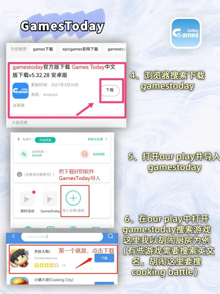 cq9电子跳高高app下载登录入口截图2